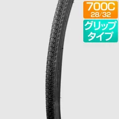 2025年最新】ロードバイク用タイヤの人気アイテム - メルカリ