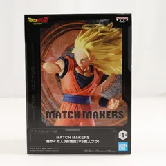 ドラゴンボールZ MATCH MAKERS 8個セット 超SS3孫悟空 魔人ブウ 2025年最新】MATCH MAKERS 超サイヤ人3孫悟空 VS魔人ブウの人気