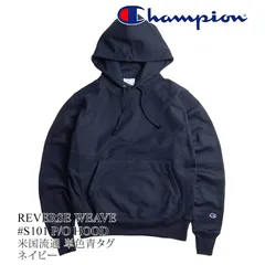 【カラー：ネイビー】チャンピオン Champion #S101 リバースウィーブ プルオーバー フードスウェット 単色青タグ REVERSE WEAVE P/O HOOD メンズ パーカー スウェット スエット USA流通モデル 12オンス 定番
