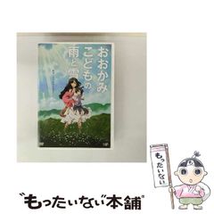 【中古】 読書感想文おたすけブック 宮川俊彦の緊急特別授業 ２００２年度版/小学館/宮川俊彦 読書感想文おたすけブック : 宮川俊彦の緊急特別授業 2001年度版