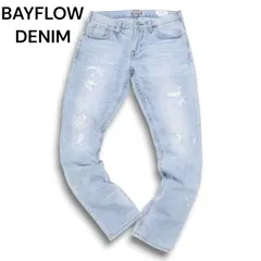 BAYFLOW DENIM ベイフロー ダメージ&リペア加工★ ストレッチ テーパード デニム パンツ ジーンズ Sz.30 メンズ