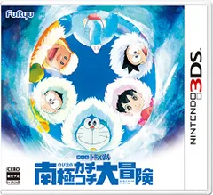 ドラえもん のび太の南極カチコチ大冒険 - 3DS