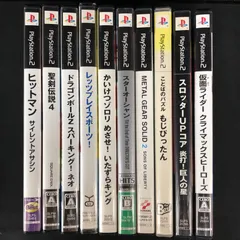 中古 PS2 ソフト 10本セット