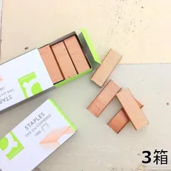073・A-122　ステープラー　ホチキス針　3箱　コッパー　ホチキス3号　銅メッキ　ドイツ文具　直輸入のサムネイル