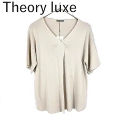 セオリーリュクス Theory luxe Vネック半袖ニット サマーニット 薄手 落ち感 ライトベージュ