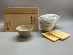 宮内庁御用命 真玉園 加藤靖彦作 染付水雲文 茶碗 共箱 V R5275 - メルカリ