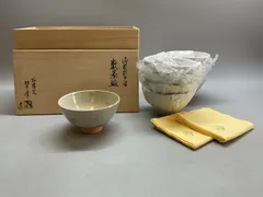 2025年最新】数茶碗 抹茶茶碗の人気アイテム - メルカリ