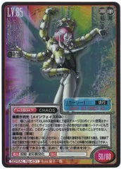 2025年最新】真女神転生+TCGの人気アイテム - メルカリ
