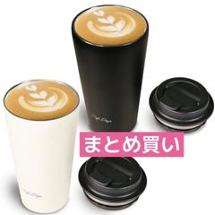 【まとめ買い】アイリスオーヤマ タンブラー トラベラーリッド付き 350ml ホワイト.ブラック 2点セット NCD-TLT350