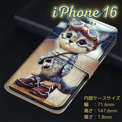 iPhone16対応 高級感あるネコデザインPUレザー手帳型ケース クレジットカード収納＆スタンド機能付き