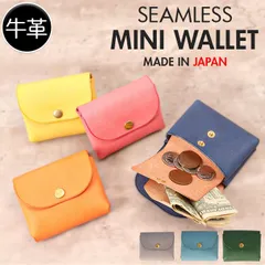 ☆ R.C.L イタリアンシームレス ミニウォレット ミニウォレット 本革 ミニ財布 ミニサイフ 財布 コンパクト カードケース カード入れ 小銭入れ コインケース 牛革財布 レディース メンズ 革 レザー 手のひら サイズ おしゃれ シンプル シームレス
