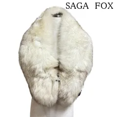 SAGA　FOX　サガフォックス　着物ショール　高級ショール　ホワイト　白　リアルファー　ティペット　成人式　和装