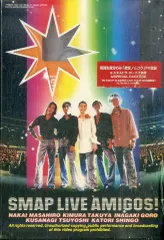 2025年最新】LIVE AMIGOS! の人気アイテム - メルカリ
