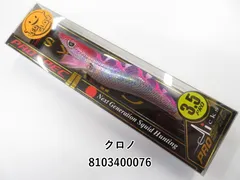 2025年最新】プロスペック エギの人気アイテム - メルカリ