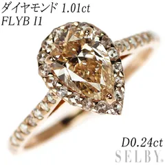 にゃお様JH249☆高級 ダイヤモンド0.31ct コンビ リング 鑑別付