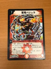 2025年最新】デュエルマスターズ 闘魂編boxの人気アイテム 2025年最新】デュエルマスターズ 闘魂編boxの人気アイテム