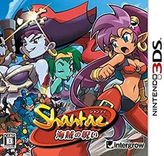 【中古】シャンティ -海賊の呪い- - 3DS w17b8b5