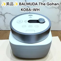 バルミューダ 炊飯器 新品 未開封 2025年最新】バルミューダ 炊飯器の人気アイテム - メルカリ