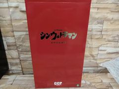 CCP 울트라맨 (신 울트라맨) 스페시움 광선 하이그레이드 Ver. LED 발광 특수 효과 포함 1/6 특촬 시리즈 신 울트라맨