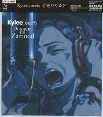 Amazon.co.jp: 亡念のザムド (2) [Blu-ray] : 阿部敦, 折笠