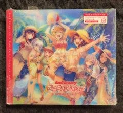 2025年最新】バンドリ カバーコレクション 8の人気アイテム