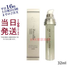 ドクターリセラ アクアヴィーナス― リンクル エッセンス つけかえ用 美容液 32ml リフィル  父の日 敬老の日