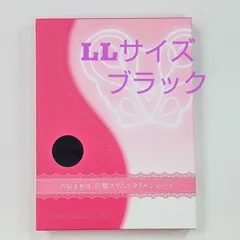 セール★芦屋美整体骨盤スリムスタイルショーツLLサイズ★ブラック