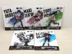 呪術廻戦 0 TOHOくじ F賞 BIGキャラクタースタンド 全5種セット【G1318-007】106
