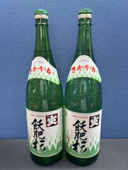 井上酒造 爽 飫肥杉 [ 焼酎 20度 宮崎県 1800ml×2本 ]4971399180108/002141