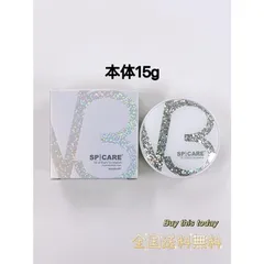 スピケア V3 ブリリアントファンデーション 15g 本体 パフ付き ネコポス投函・追跡番号あり