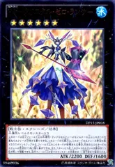 2026年最新】クリスタル・ランサーの人気アイテム - メルカリ