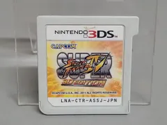 ジャンク 【ソフトのみ】ニンテンドー3DS スーパーストリートファイターIV 3D EDITION
