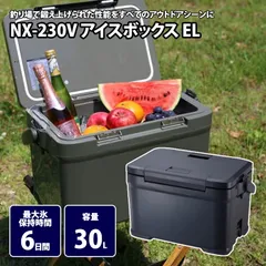 2026年最新】icebox elの人気アイテム - メルカリ