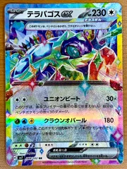 【未開封・スニダン鑑定品】20th anniversary 拡張パック 2025年最新】20th anniversary ポケモン 未開封パックの人気