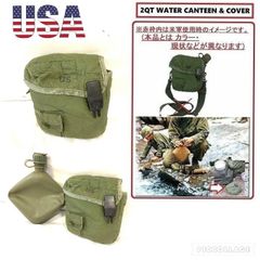 【米軍放出品】2QTキャンティーンカバー  1995年製 ウォーターボトル付き  水筒カバー サバゲー ミリタリー キャンプ アウトドア  (60) ☆AJ17BK