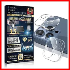 【セール中】 iPhone 15 Pro/15 Pro Max 用_カメラフィルム Glaskelon iPhone 15 Pro カメラカバー iPhone 