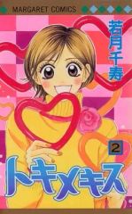 Item thumbnail for item 8947144e-2ede-49c5-ba6f-eaa4098ec668