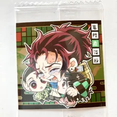 鬼滅の刃　ディフォルメシール其ノ4  ウエハースチョコ 竈門炭治郎 シール 1枚