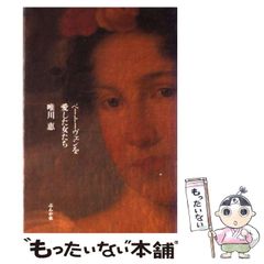 よみがえれ! とこしえの加清純子 画と文と 北海道文学館 北海道立文学