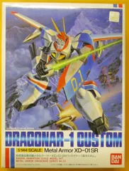 【希少】1/144 ドラグナー1 クロームメッキver非売品 HI-METAL R 機甲戦記ドラグナー ドラグナー1カスタム