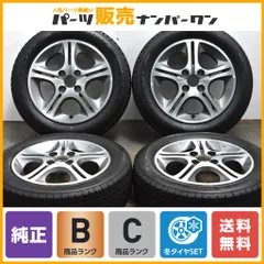 2025年最新】純正 N-ONE 14インチの人気アイテム - メルカリ