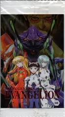 エヴァンゲリオンカード SP-03 シンジ・アスカ・レイ 【未開封】