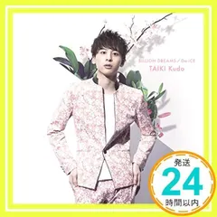 2026年最新】ite 工藤大輝の人気アイテム - メルカリ