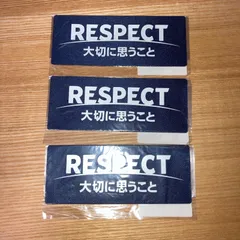 2023年最新】サッカー審判 ワッペンの人気アイテム - メルカリ