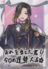 【中古】キャラカード 悠佑(いれいす) オリジナルカード 手書きコメント VOISINGチップス特典