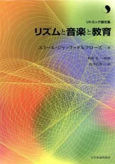 2024年最新】エミール・ジャックダルクローズの人気アイテム - メルカリ