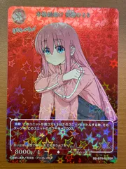 PSA10 後藤ひとり TD SP サイン 即購入OK 2025年最新】後藤ひとり psa10の人気アイテム - メルカリ