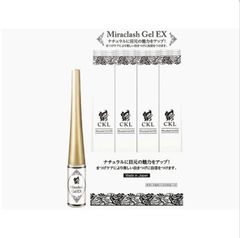 アクシージア ルシエルドローブ エマルジョン ジェル 100mL ルシエルドローブ エマルジョンジェル100ml【店販用】の卸・通販