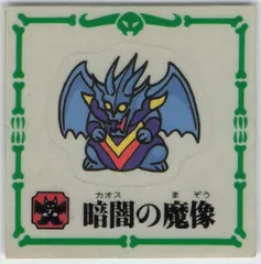 2025年最新】ドラゴンワールド マーメイドの人気アイテム - メルカリ