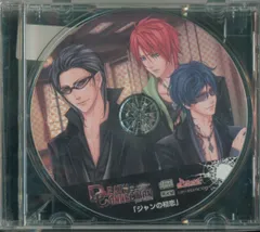 ゲーム特典 デス・コネクション PSP ソフマップ特典「ジャンの初恋」
